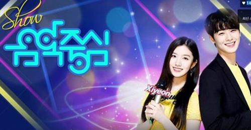 '음악중심', 오늘(18일)까지 결방…25일 돌아온다