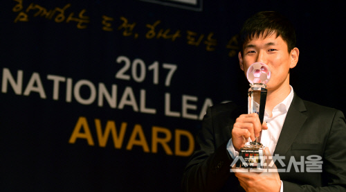 [SS포토] 김태홍, 내셔널리그 MVP 트로피에 입맞춤