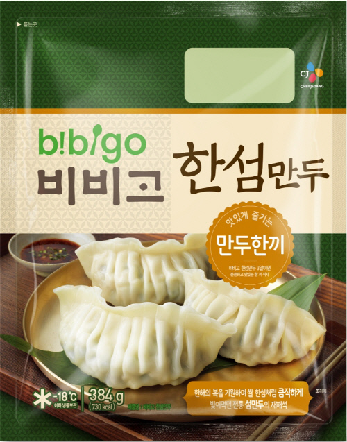 CJ제일제당 '비비고 한섬만두' 판매 150만봉 돌파