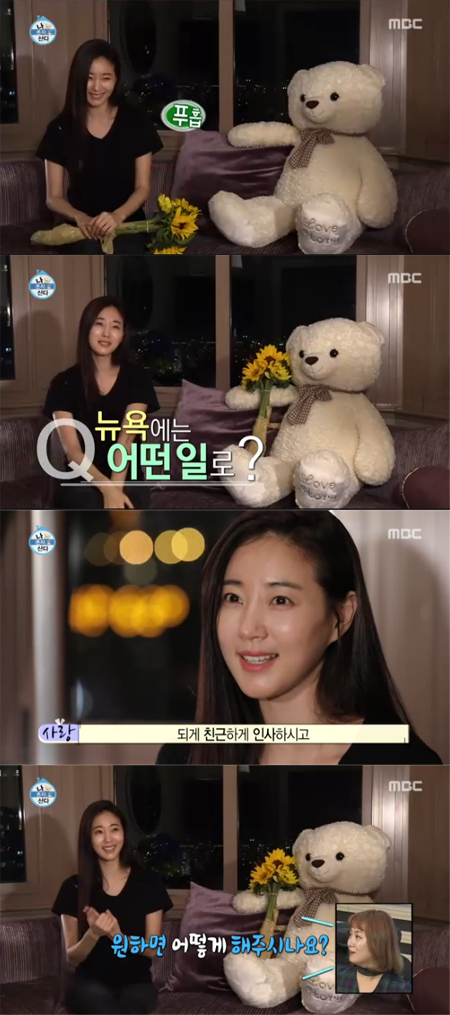 '나 혼자 산다' 김사랑, "박나래, 내 동생보다 충재 좋아하는지 궁금"