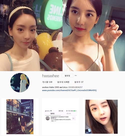 '유아인과 설전' 한서희, 박유천의 그녀 황하나 팔로우…무슨 관계?