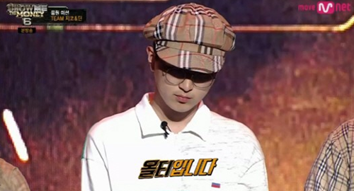 '성희롱 발언 논란' 래퍼 올티 "진심으로 죄송하다"