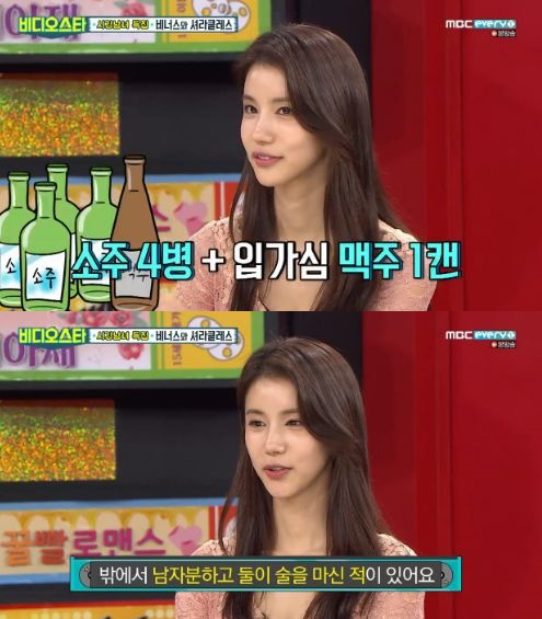 '글래머 스타' 오인혜, 알고 보면 청순미 가득한 일상