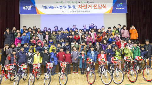 [경륜단신]경륜경정사업본부, 자전거 100대 기증 外