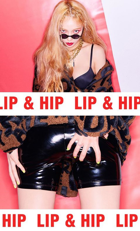 "명불허전 패왕색" 현아, 힙+입술 강조한 새 앨범 티저