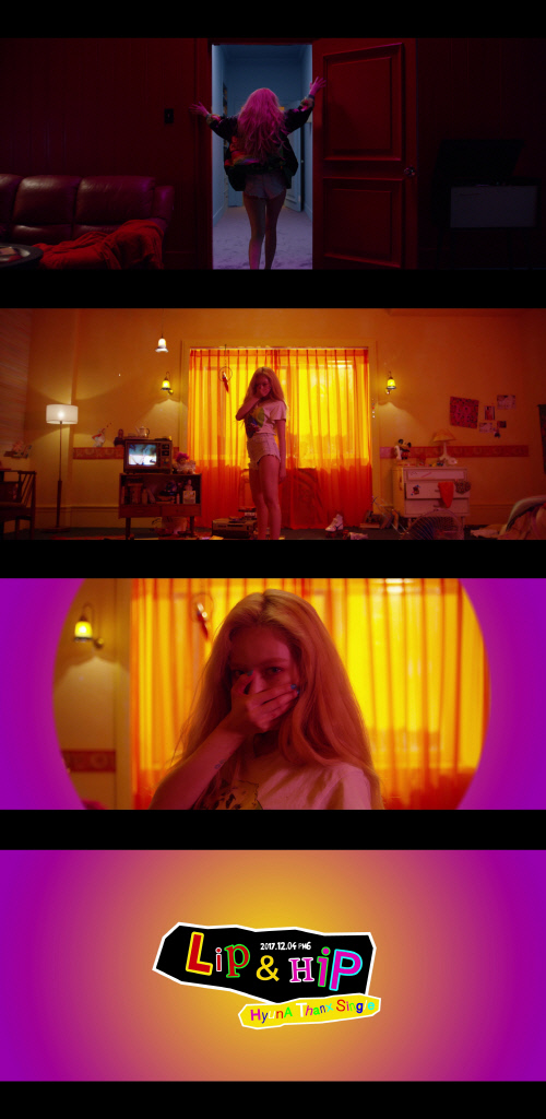 현아, 컴백 D-2 '립&힙' 뮤직비디오 티저 영상 공개