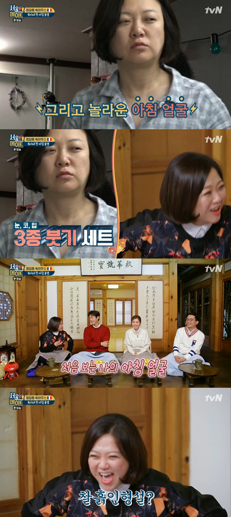 '서울메이트' 김숙, 기상 후 부은 얼굴 공개...김준호 "찰흙인 줄" 폭소