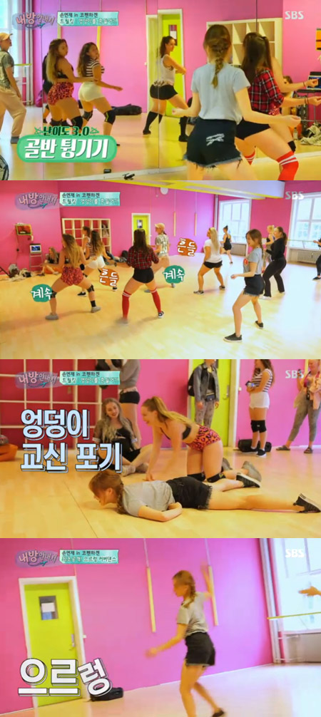 '내방안내서' 손연재, 엉덩이 교신 포기 후 '으르렁' 댄스