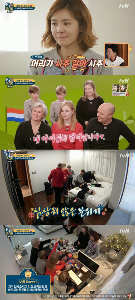 "치킨부터 짜장면까지"...'서울' 김숙x이기우 메이트의 한식 먹방 (종합)