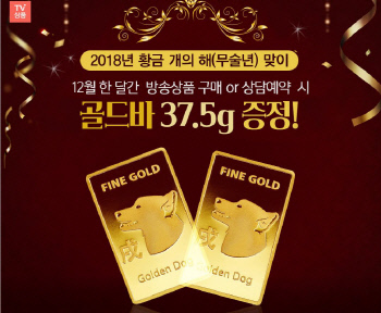 현대홈쇼핑 12월 이벤트