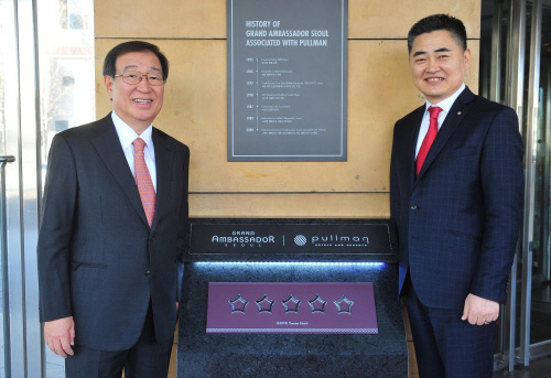 그랜드 앰배서더 서울 풀만_5성 현판식_1