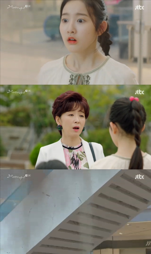 '그냥 사랑하는 사이' 원진아, 사고로 동생 잃었다 '거듭된 악몽'