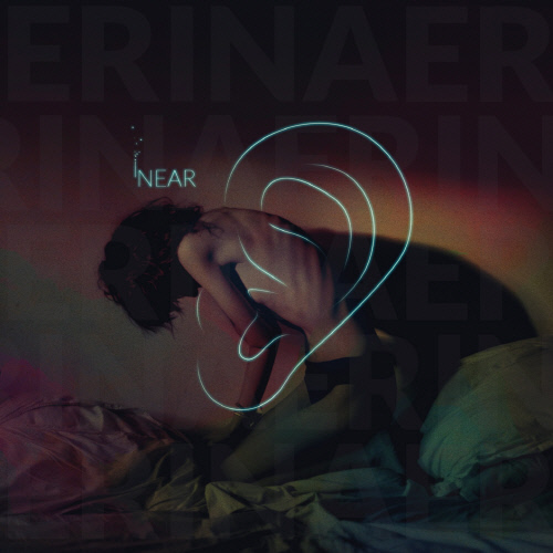 인이어_외롭긴해