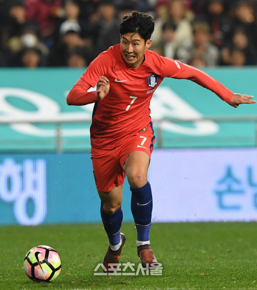 손흥민