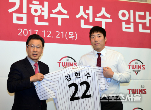 [포토] 김현수 \'등번호 22번 유니폼 들고\'