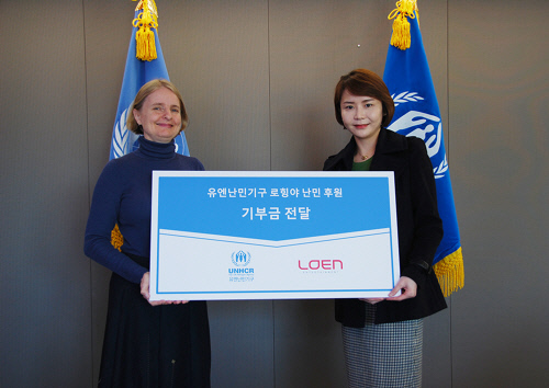 [로엔] 유엔난민기구 기부금 전달(1)