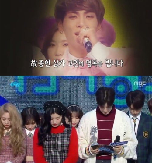 '음악중심' 측, 故 종현 추모 "누구보다 밝게 빛난 별"