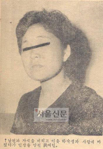 [선데이서울로 보는 그때 그 시절] 누나 동생하더니 몽땅 바친 유부녀 