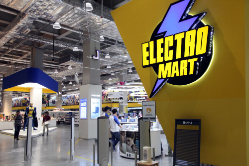 일렉트로마트_2