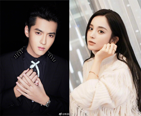 [SS차이나톡] 엑소 출신 크리스-구리나자, 열애설에 "날조된 것" 부인