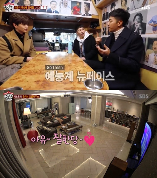 '집사부일체' 이승기, 육성재에 무한 애정 "너는 됐다"