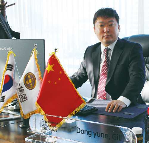 금일그룹 길동운 한국지사장