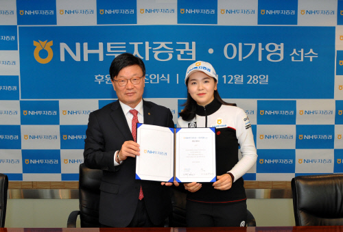 [golf in golf]NH투자증권, 국가대표출신 이가영과 후원 계약 外