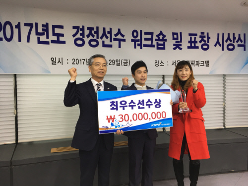 심상철 최우수선수상