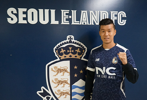 서울 이랜드 안지호