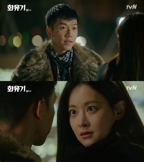 '화유기' 이승기, 오연서에 고백 "큰 일=내가 널 사랑하는 일"