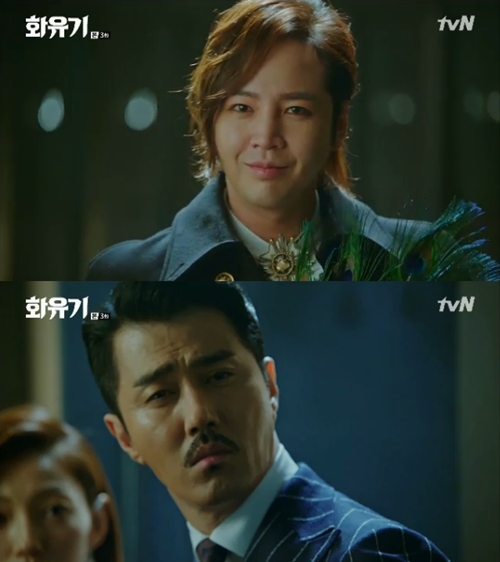 '화유기' 장근석, 카메오로 깜짝 등장…차승원에 "한 입만" 