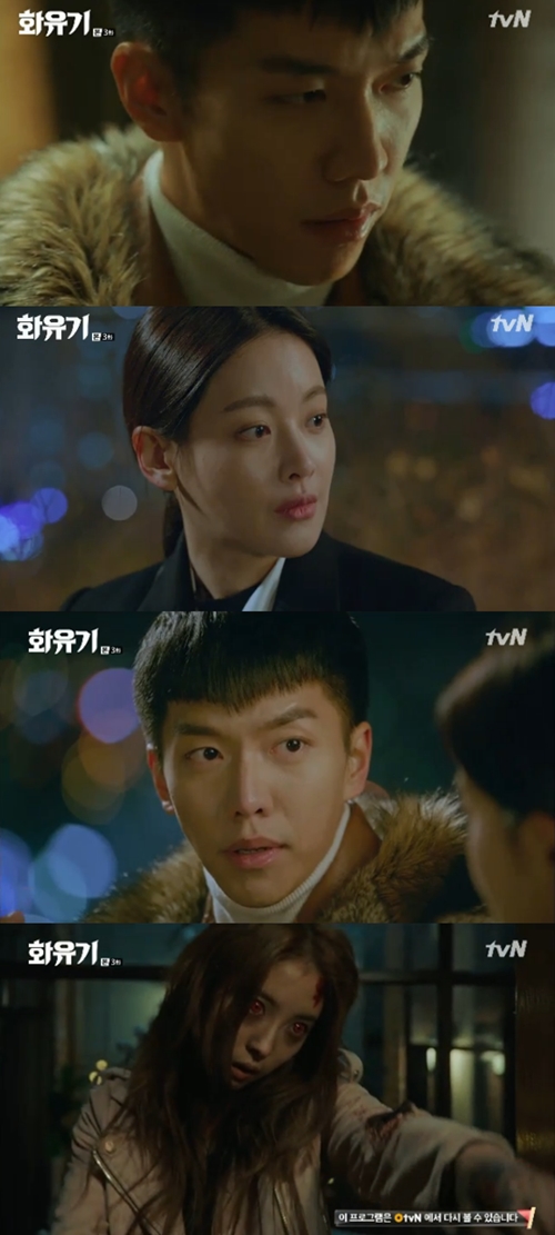 '화유기' 오연서, 이승기·김성오 중 선택 갈림길 '갈등 증폭' (종합)