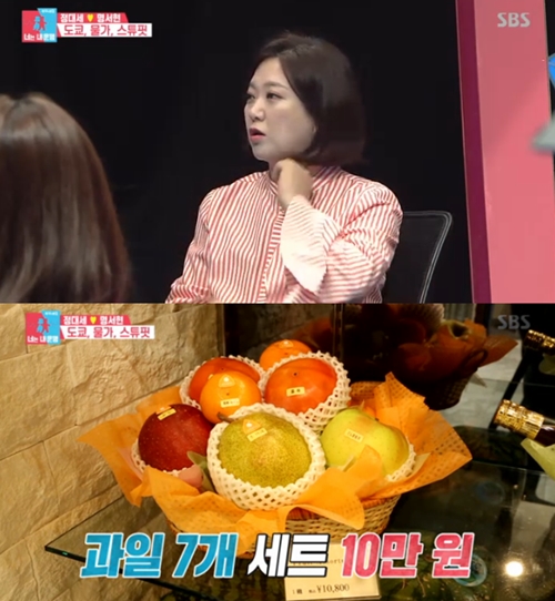 '동상이몽2' 소비요정 김숙도 놀란 日 도쿄 물가