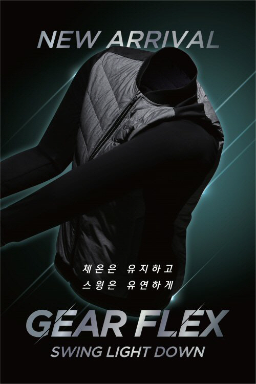 캘러웨이 기어 플렉스 스윙 라이트 다운