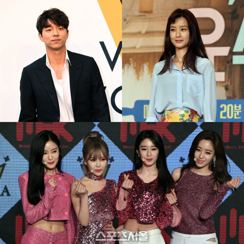 [SS이슈] 티아라부터 공유·정유미까지, 루머에 몸살 앓는 스타들
