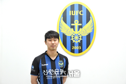 인천UTD, 측면 공격수 이호석 영입…박명수와 맞트레이드 (1)
