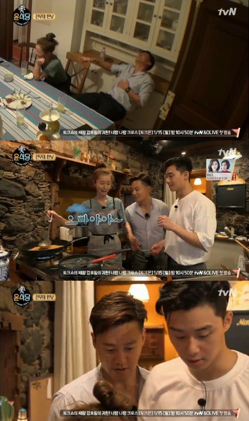 '윤식당2' 정유미, 김치전 시킨 이서진에 서운함 폭발 (Ft. 함박 미소)