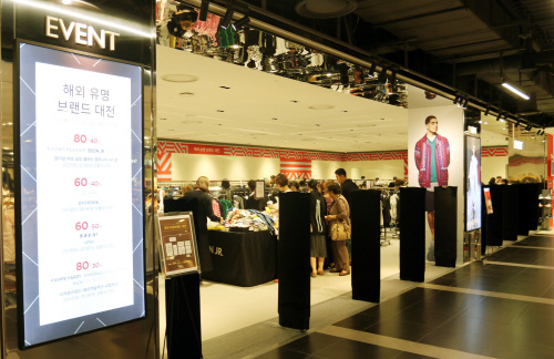 신세계百, 인기 대형행사로 신년세일 막판 고객몰이 나선다