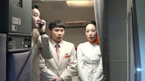 무한도전_양세형 양세바리 승무원 등장 (1)