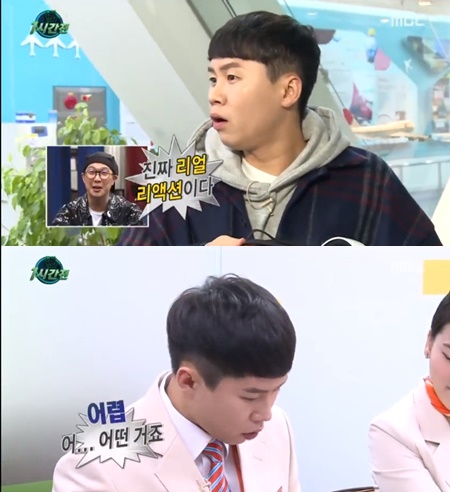 '무한도전' 양세형, 비행기 승무원으로 변신…"몰카아냐?"