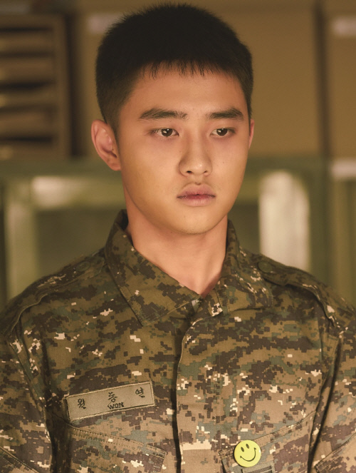 도경수 도경수
