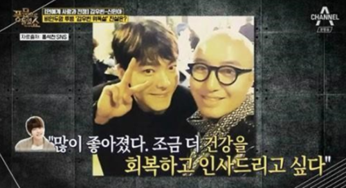 '비인두암' 김우빈 건강 상태 재조명…"정말 많이 좋아져"