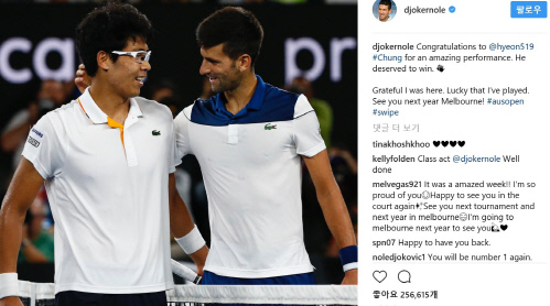 조코비치 인스타