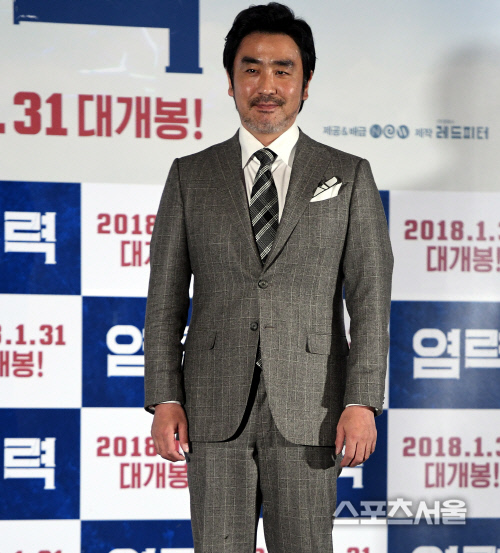 [포토] '염력' 류승룡, 초능력 사나이의 위풍당당 포즈~!