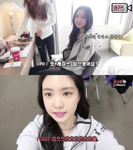 "36시간 예쁨"…'레깅스 여신' 손나은, 밀착 취재 영상 공개 