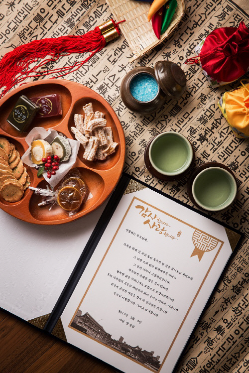 경원재 앰배서더 인천 - 감사장