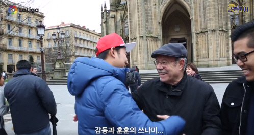 14년 만에 스페인 찾은 이천수, 구단 기사와 '감동의 재회'