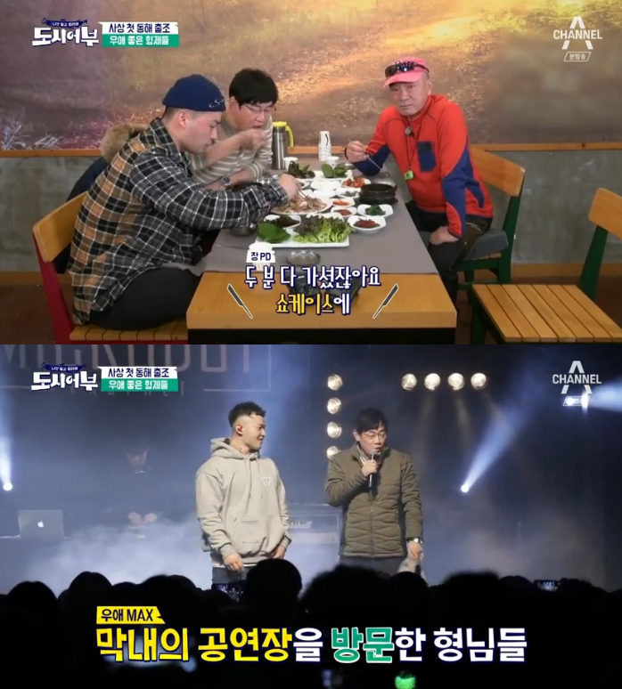 '도시어부' 마이크로닷 "이경규·이덕화, 쇼케이스 와줘 감사"