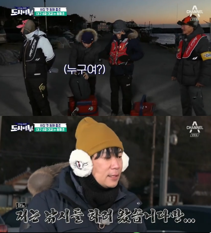 '도시어부' 이경규, 최현석에 "요리 안 하려면 뭐하러 왔어" 호통