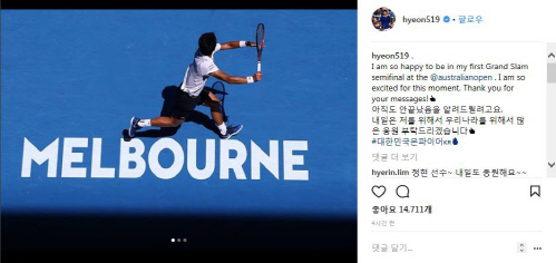 정현 인스타그램